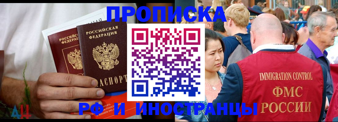 регистрация для школы в Тайшете